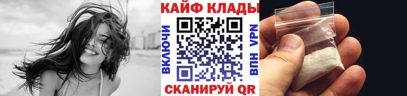 Продажа наркотиков Губкин МАРИХУАНА Cocaine СК ГАШ