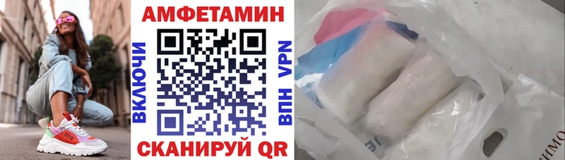 АМФЕТАМИН 98%  Губкин 