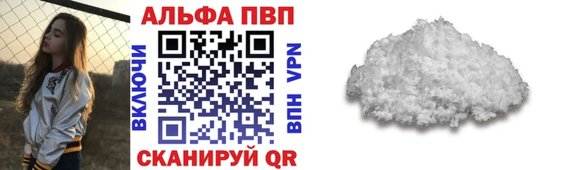 как найти закладки  Губкин  Alpha PVP крисы CK 