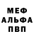 Кетамин VHQ Danya Atamanov