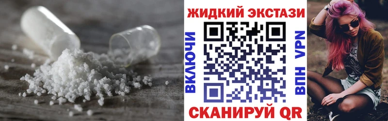 Бутират бутик  Губкин 