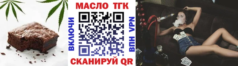 дарнет шоп  omg вход  Canna-Cookies конопля  Губкин 