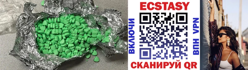 ЭКСТАЗИ TESLA  наркотики  Губкин 