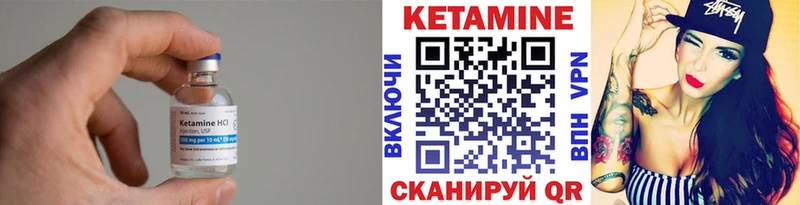 КЕТАМИН ketamine  цена наркотик  маркетплейс официальный сайт  Губкин 