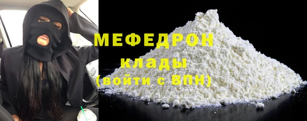 мескалин Бронницы