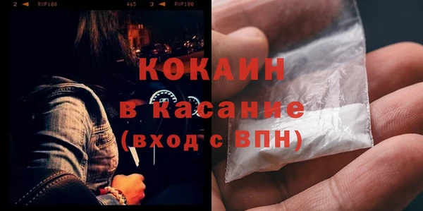 таблы Покачи
