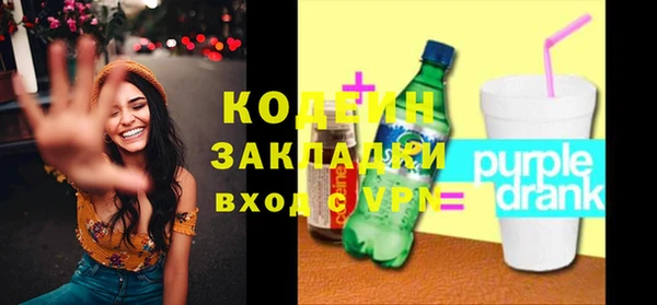 мет Бородино