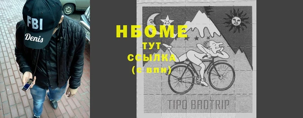 дмт Покровск
