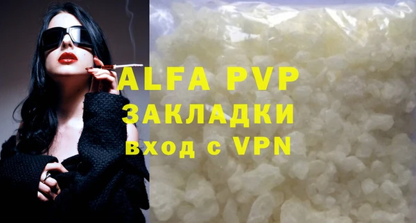 прущая мука Бугульма