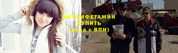 мет Бородино