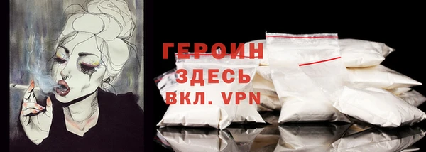 мет Бородино