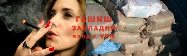 мет Бородино