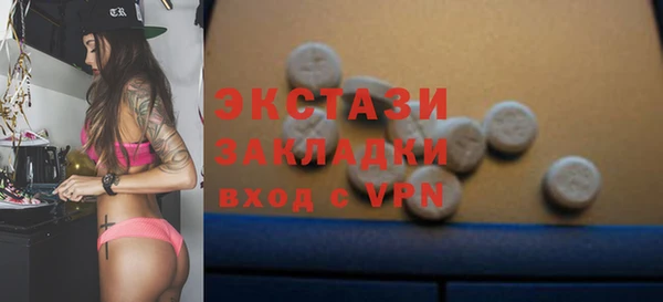 тгк Покров