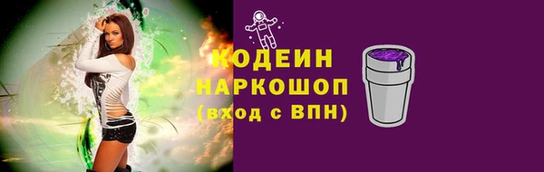 мескалин Бронницы