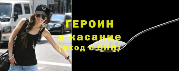 тгк Покров