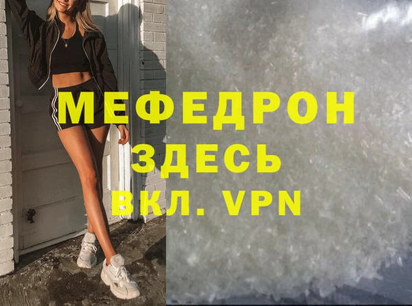 таблы Покачи