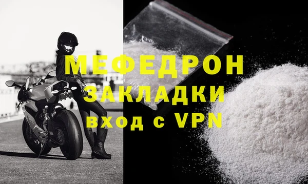 прущая мука Бугульма