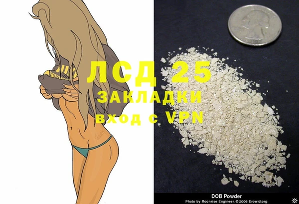 мескалин Бронницы