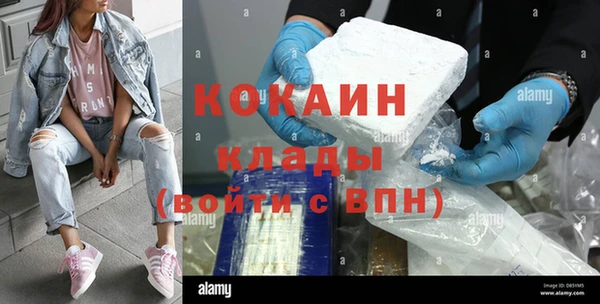 прущая мука Бугульма