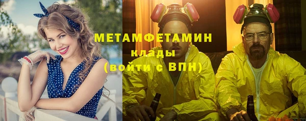 прущая мука Бугульма
