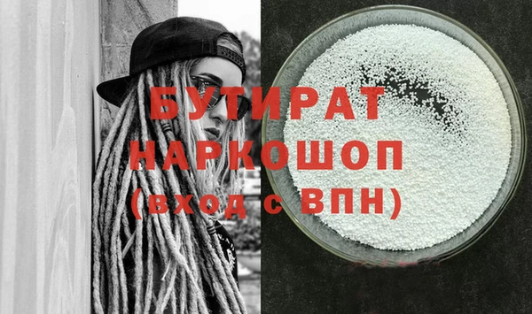 мет Бородино