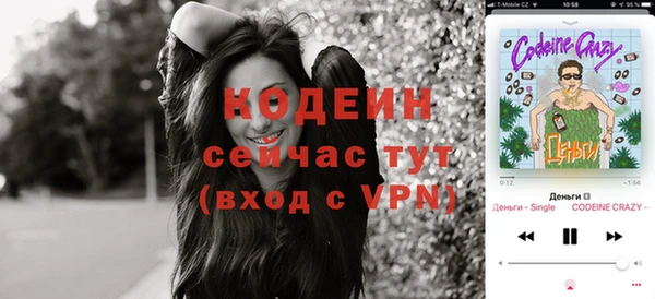 таблы Покачи