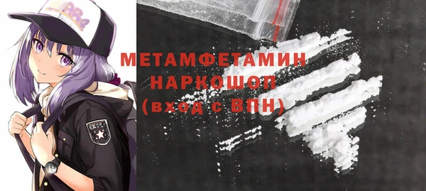 мескалин Бронницы