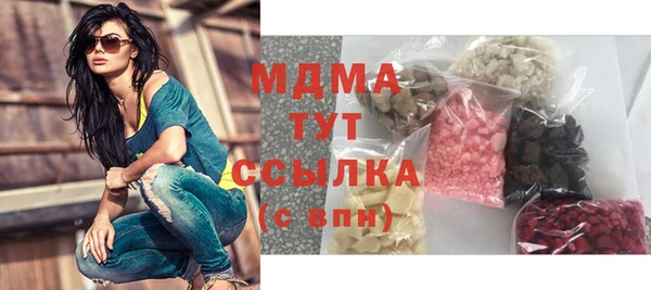 таблы Покачи