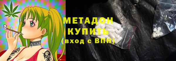 прущая мука Бугульма