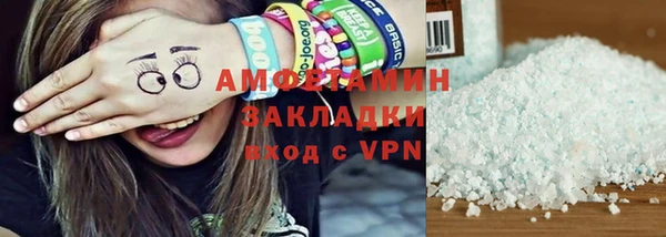 тгк Покров