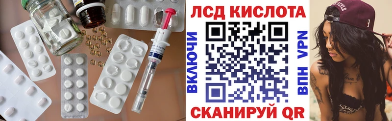 наркотики  Губкин  ЛСД экстази ecstasy 