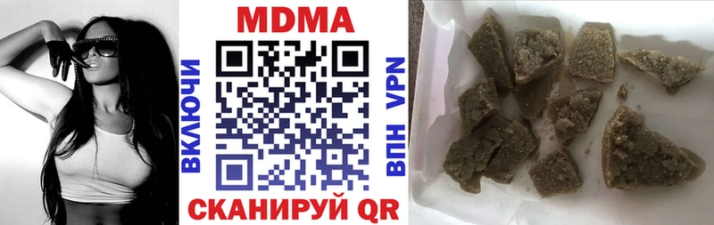 MDMA Molly  Губкин 