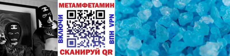 Метамфетамин мет  Губкин 