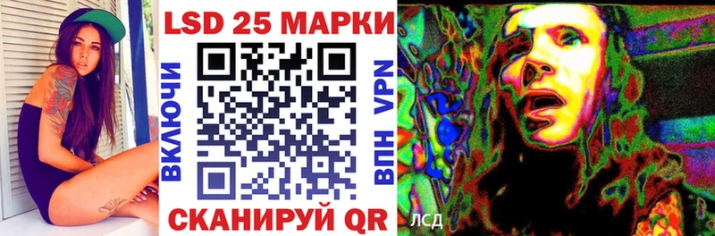 Марки NBOMe 1,5мг  Губкин 