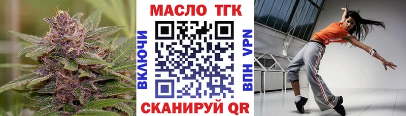 где продают   Губкин  площадка наркотические препараты  ТГК гашишное масло 