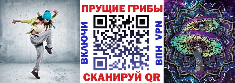 Галлюциногенные грибы прущие грибы Губкин