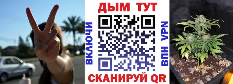 Канабис марихуана наркошоп Губкин